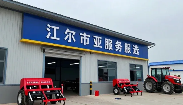 渠道供货帮助农业技术提升服务能力